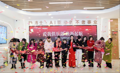 推出温暖家庭礼包、黑参补气礼包等多款新春限