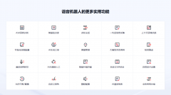 定制腔调、语速取情感