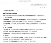 “目前我们平均每天有20至30家品牌