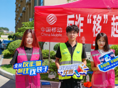 <b>动一直将守护群众财富平安做为沉中之沉</b>